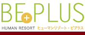 HUMAN RESORT BEPLUS ビプラス